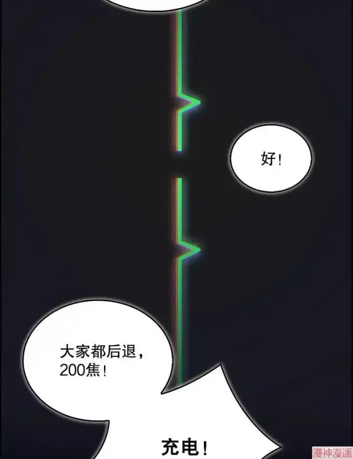 漫画《升级医生崔基石》第22话第37张图