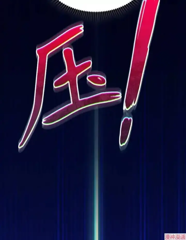 漫画《升级医生崔基石》第22话第51张图