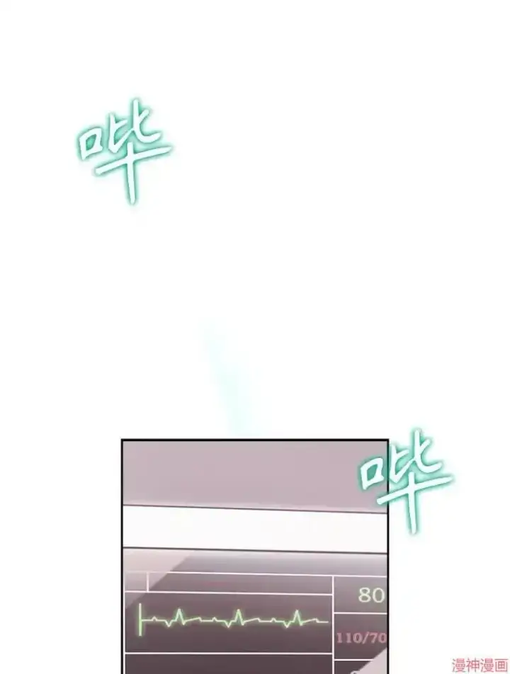 漫画《升级医生崔基石》第22话第54张图