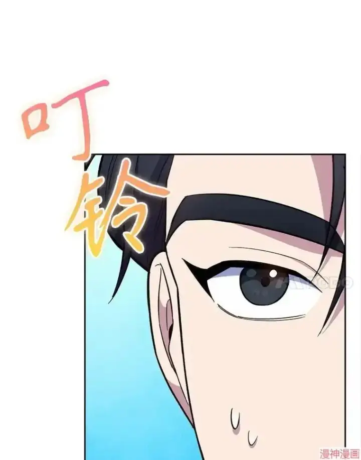 漫画《升级医生崔基石》第22话第72张图