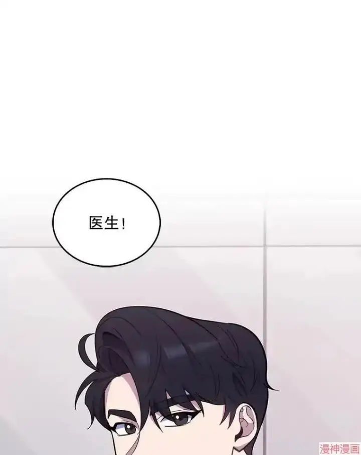 漫画《升级医生崔基石》第22话第90张图