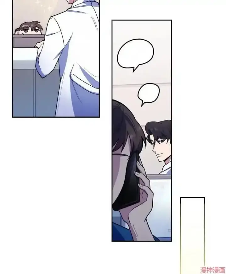 漫画《升级医生崔基石》第23话第22张图