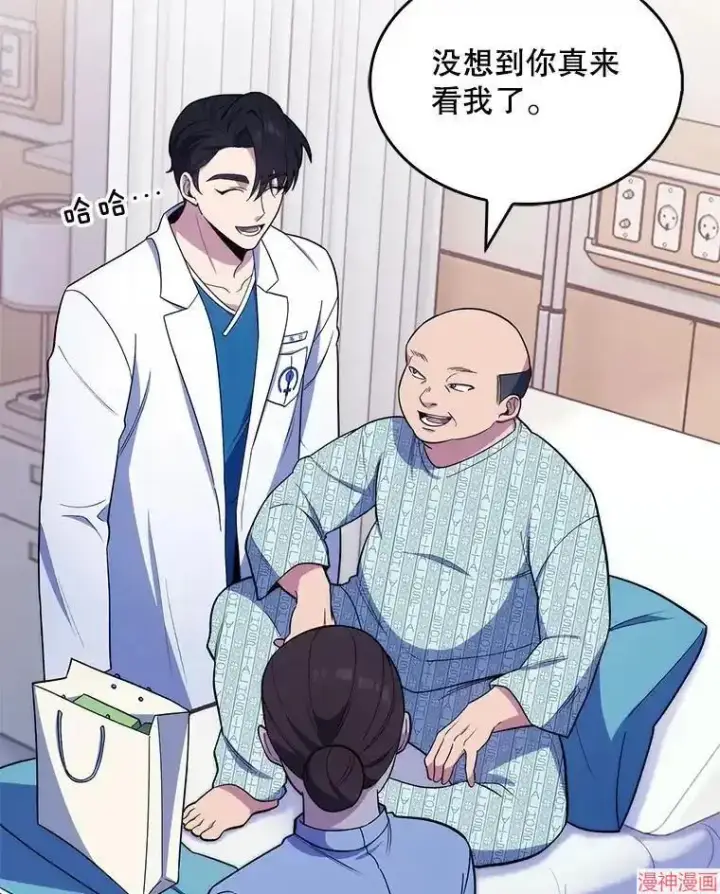 漫画《升级医生崔基石》第23话第25张图