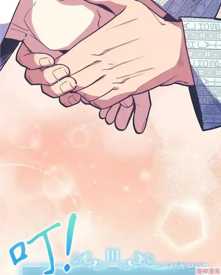 漫画《升级医生崔基石》第23话第37张图