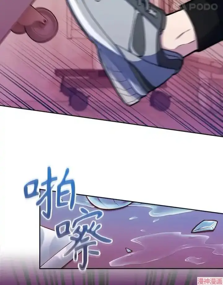 漫画《升级医生崔基石》第23话第62张图