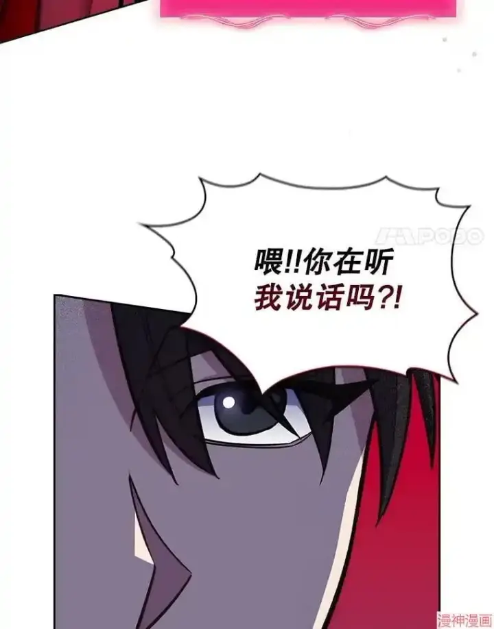 漫画《升级医生崔基石》第23话第65张图