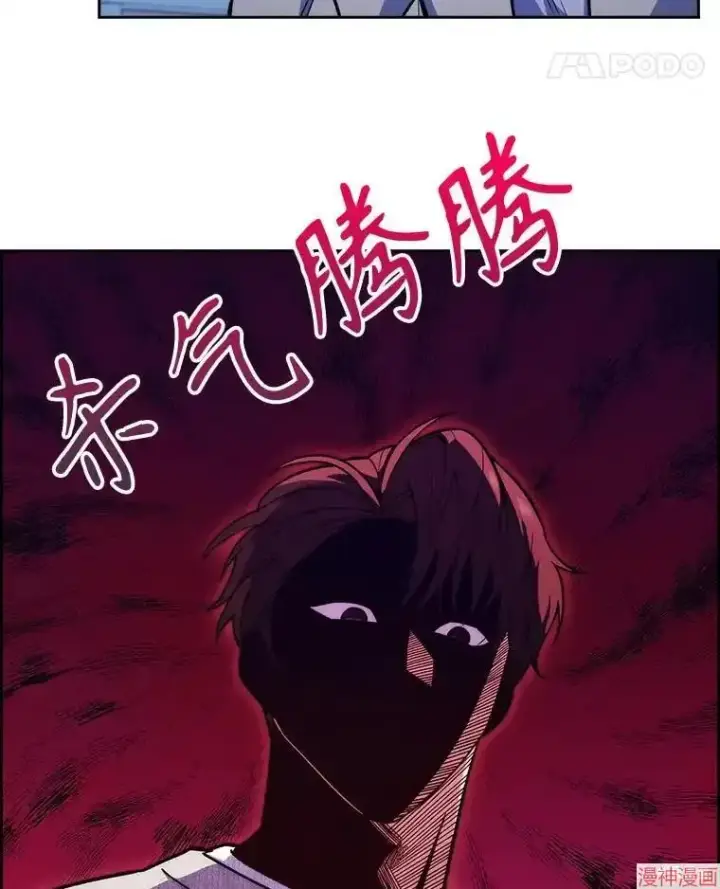 漫画《升级医生崔基石》第23话第81张图