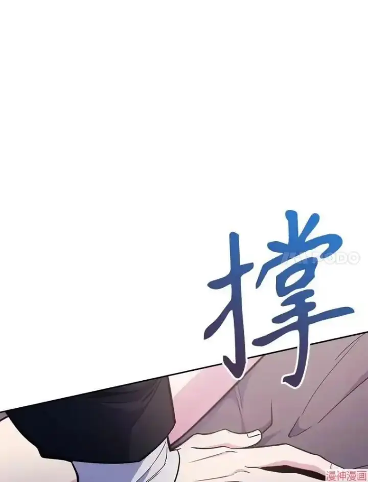 《升级医生崔基石》第24话图20