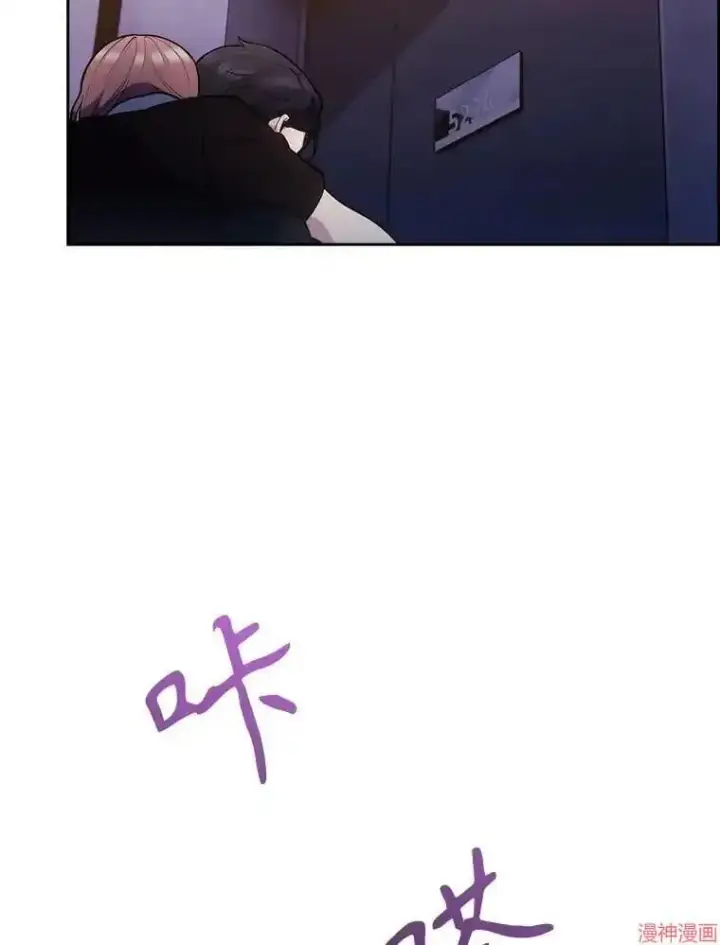 《升级医生崔基石》第24话图3