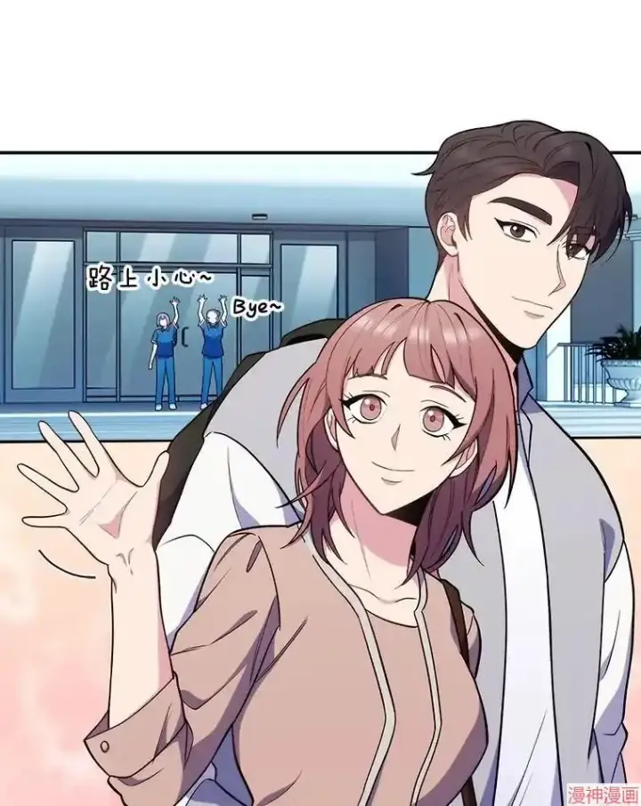 《升级医生崔基石》第24话图34