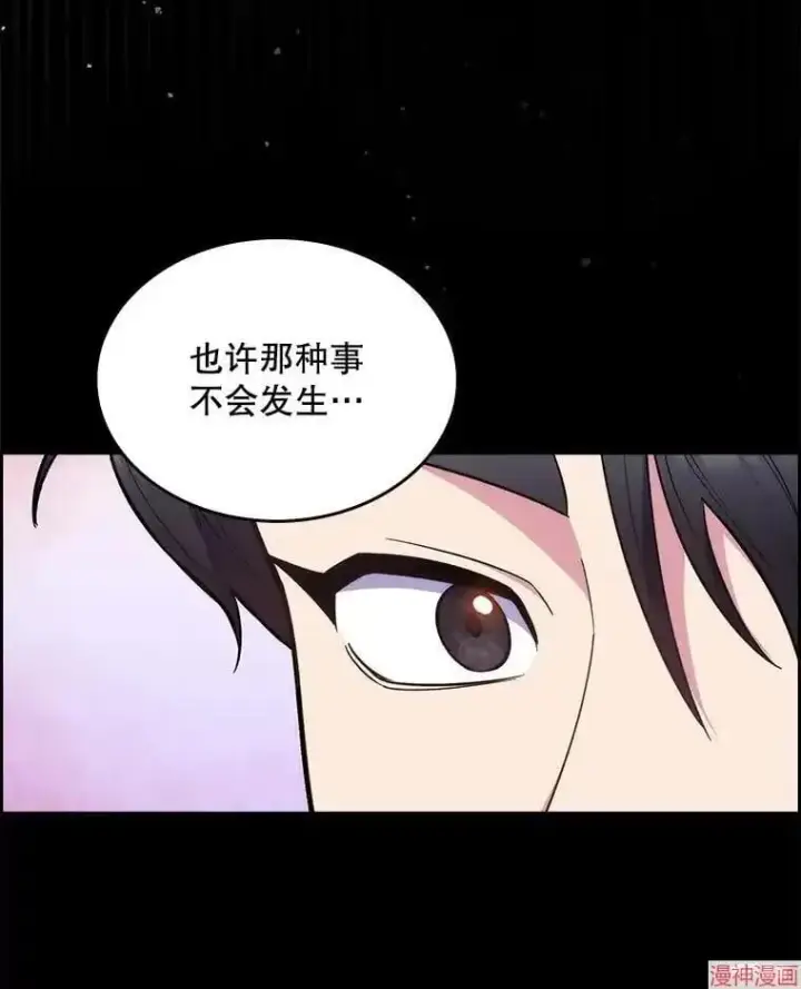 《升级医生崔基石》第24话图85
