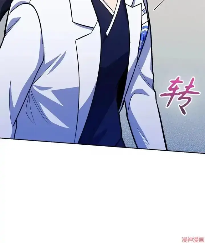 漫画《升级医生崔基石》第25话第23张图