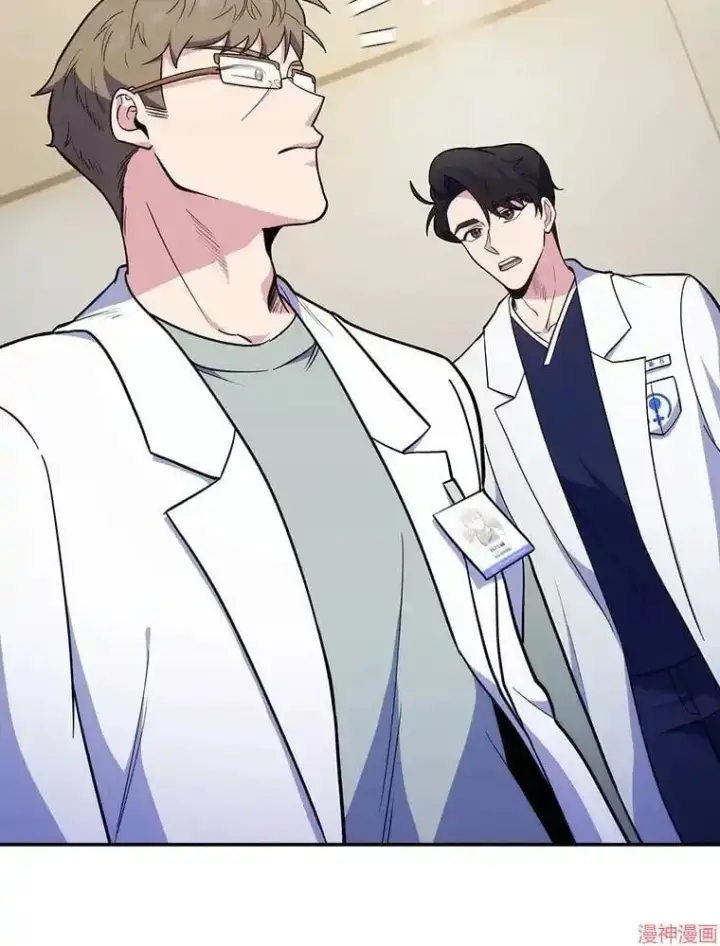 漫画《升级医生崔基石》第26话第17张图