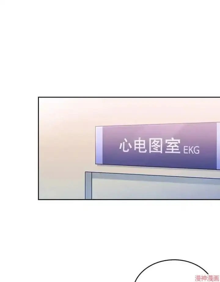 漫画《升级医生崔基石》第26话第56张图