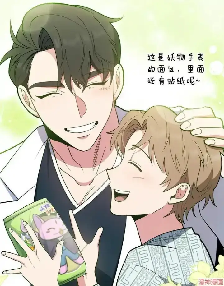 漫画《升级医生崔基石》第26话第64张图