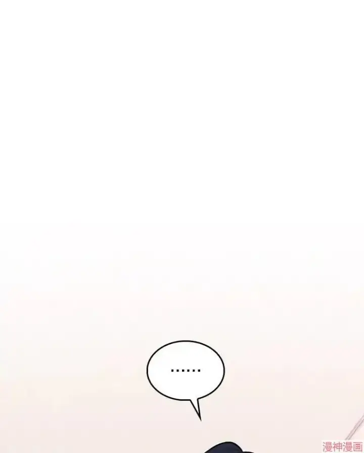 漫画《升级医生崔基石》第26话第93张图