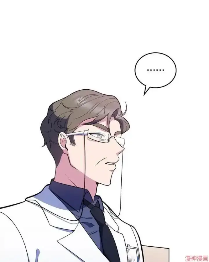 漫画《升级医生崔基石》第27话第16张图