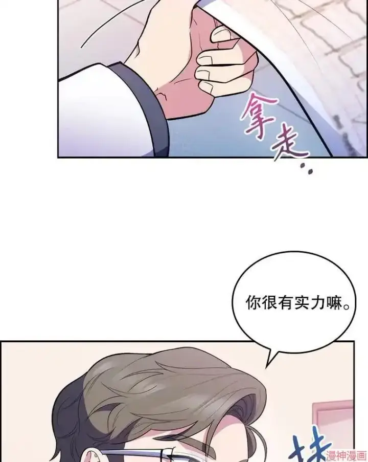 漫画《升级医生崔基石》第27话第19张图