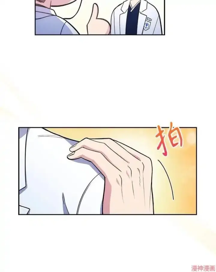 漫画《升级医生崔基石》第27话第23张图