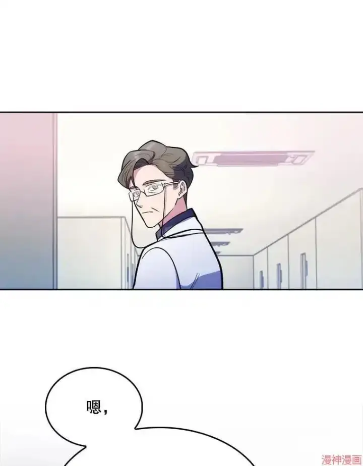 漫画《升级医生崔基石》第27话第31张图