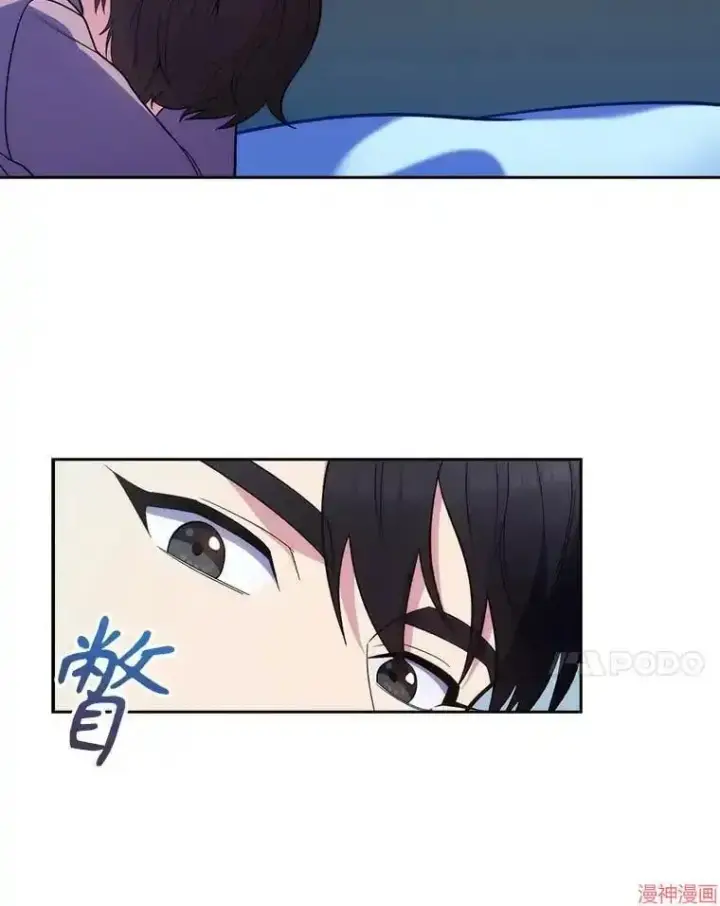 漫画《升级医生崔基石》第27话第47张图