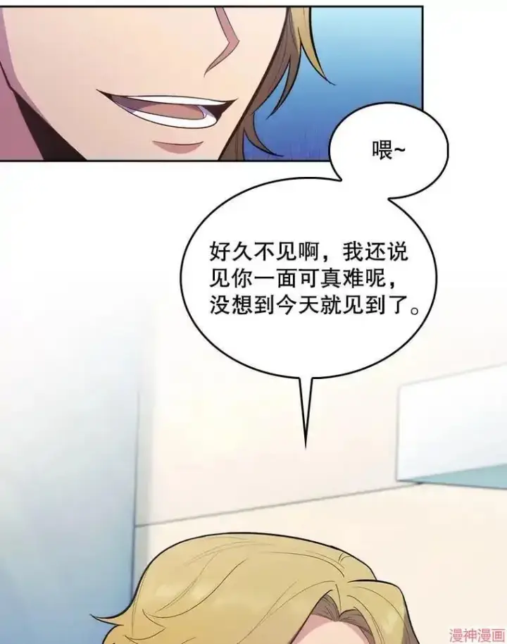 漫画《升级医生崔基石》第27话第62张图