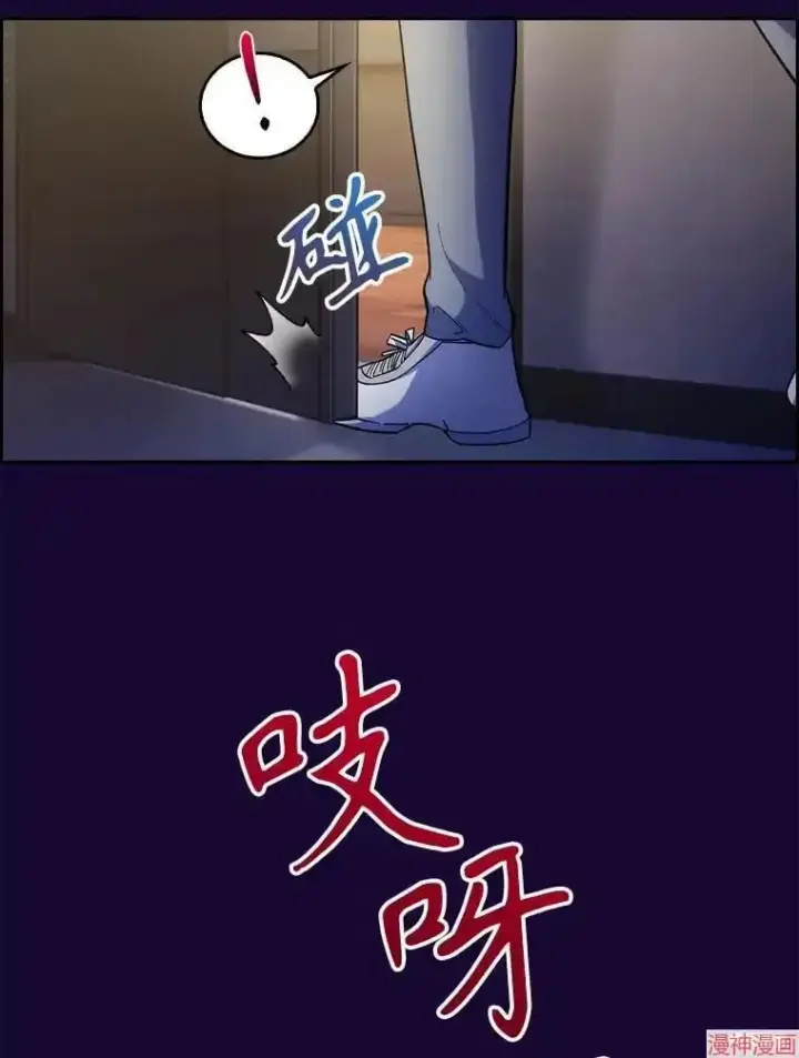 漫画《升级医生崔基石》第28话第23张图