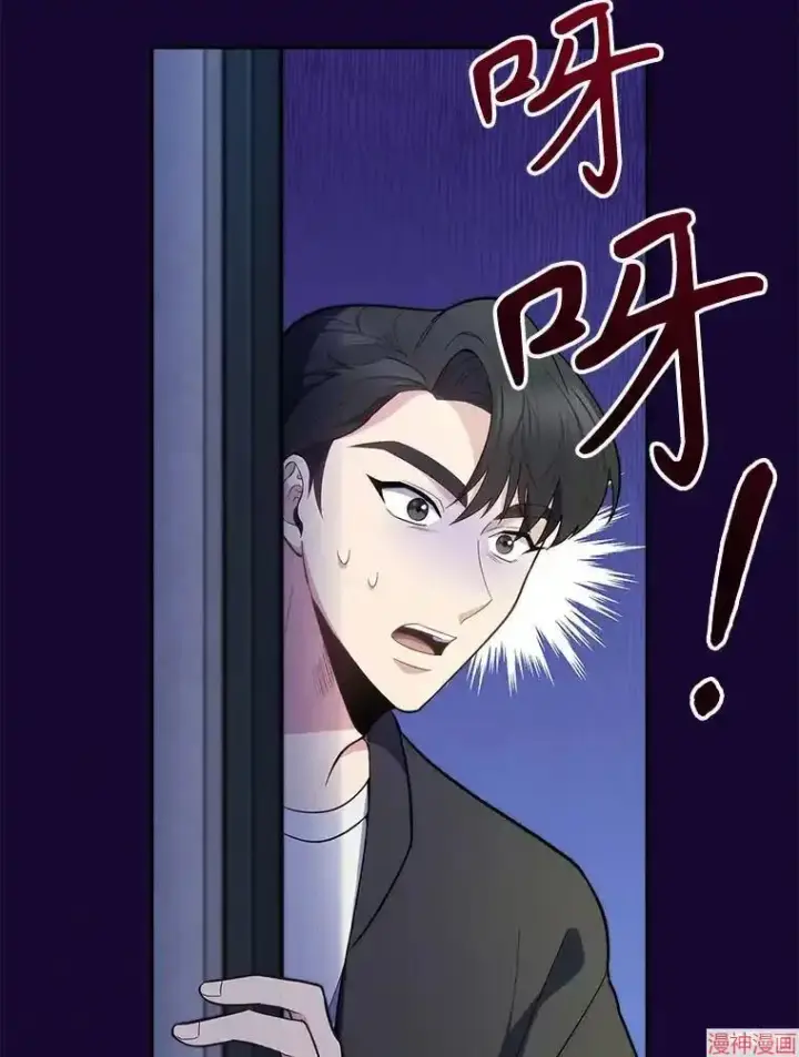 漫画《升级医生崔基石》第28话第24张图
