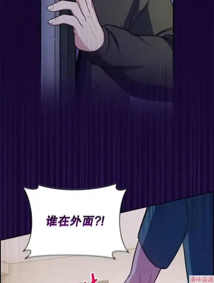 漫画《升级医生崔基石》第28话第25张图