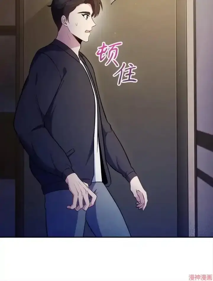 漫画《升级医生崔基石》第28话第32张图