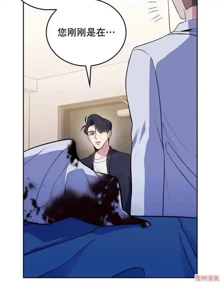 漫画《升级医生崔基石》第28话第38张图