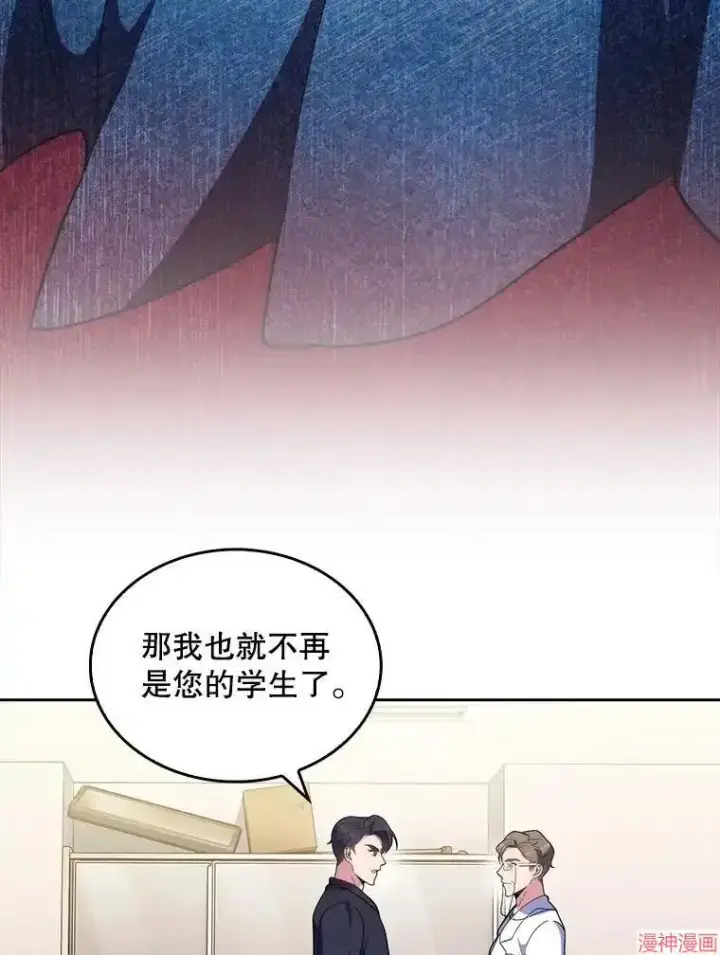 漫画《升级医生崔基石》第28话第68张图