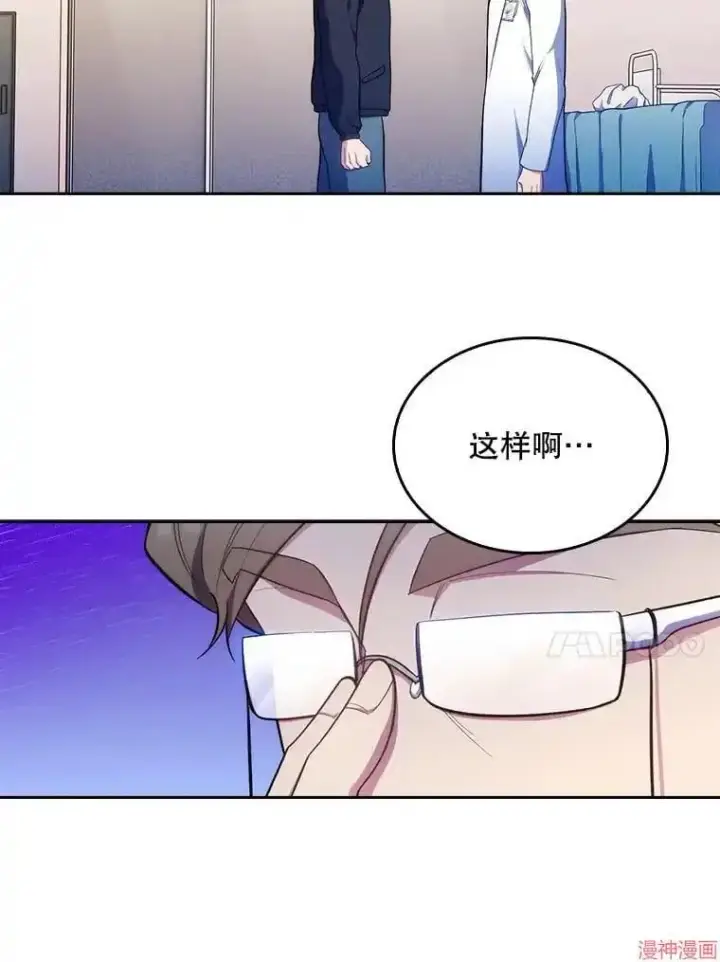 漫画《升级医生崔基石》第28话第69张图