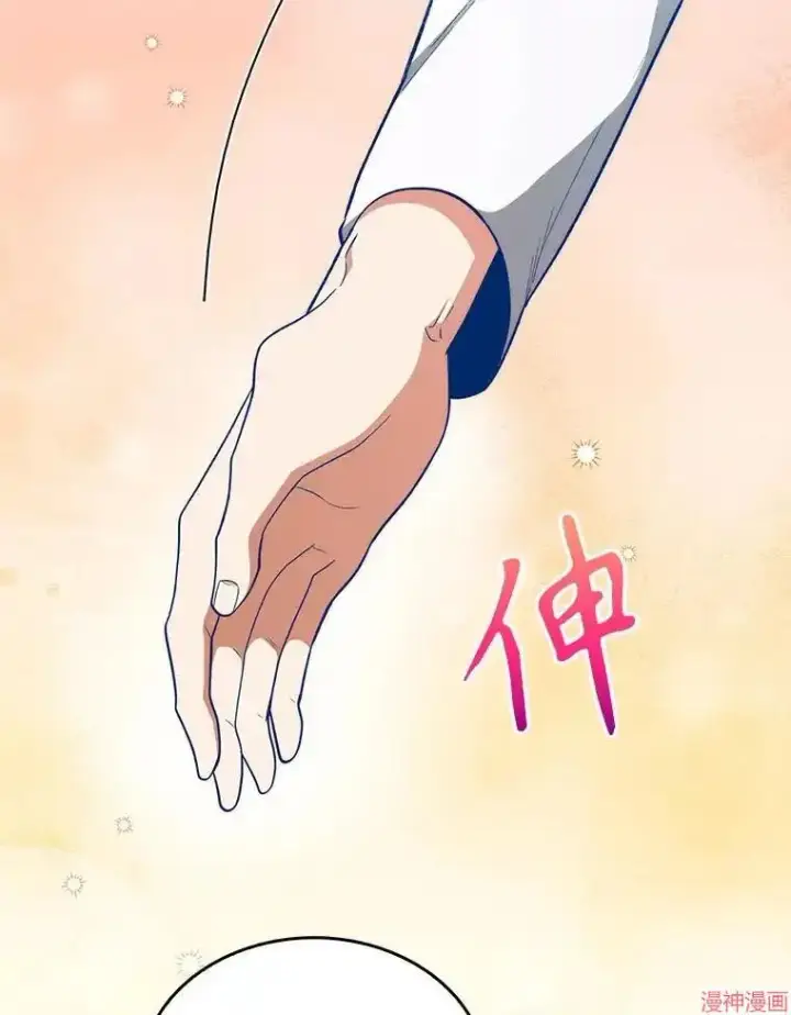 漫画《升级医生崔基石》第28话第72张图