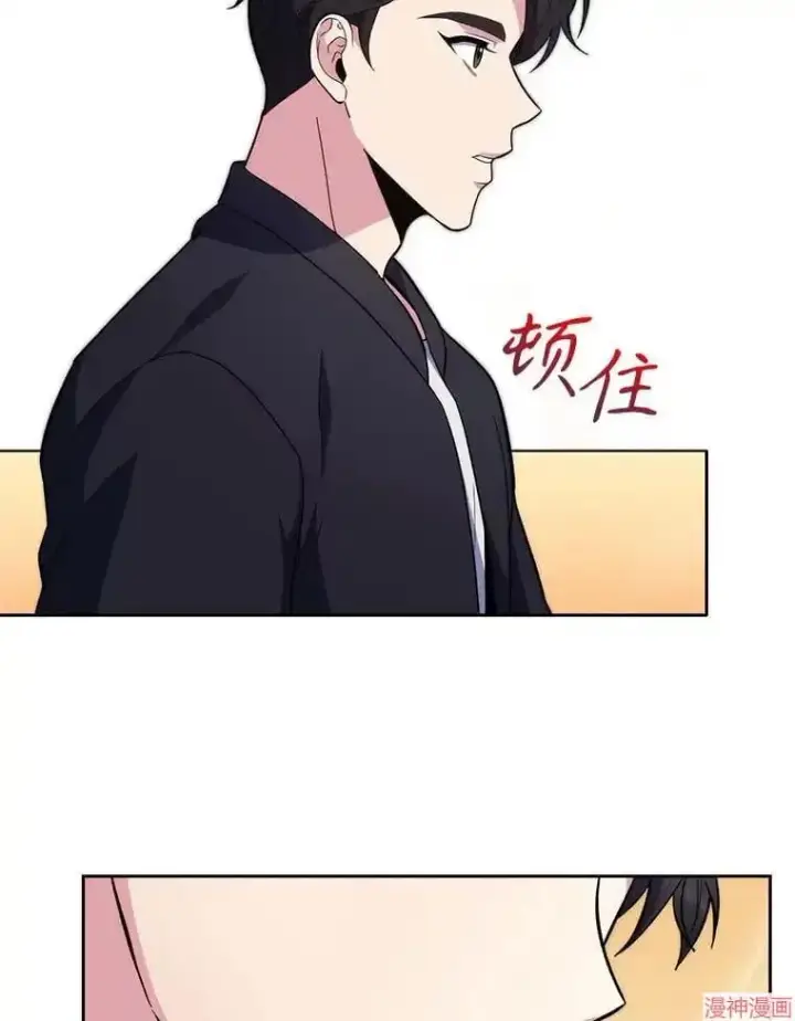 漫画《升级医生崔基石》第28话第75张图