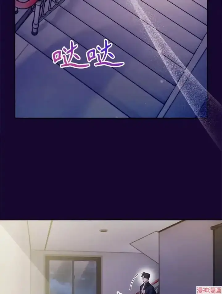 漫画《升级医生崔基石》第28话第8张图