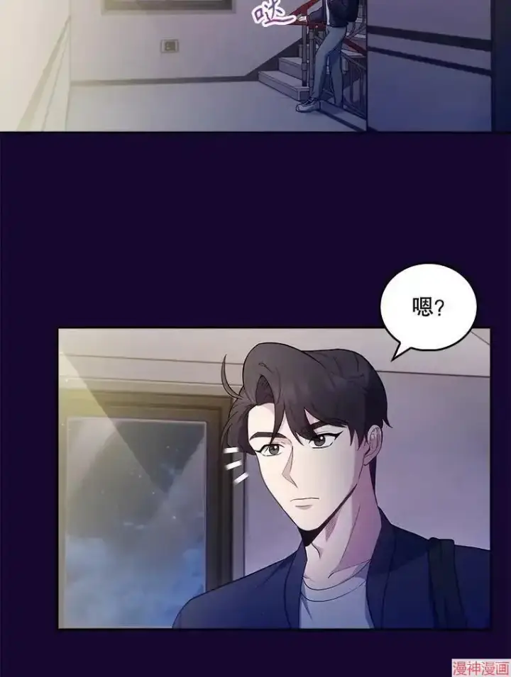漫画《升级医生崔基石》第28话第9张图