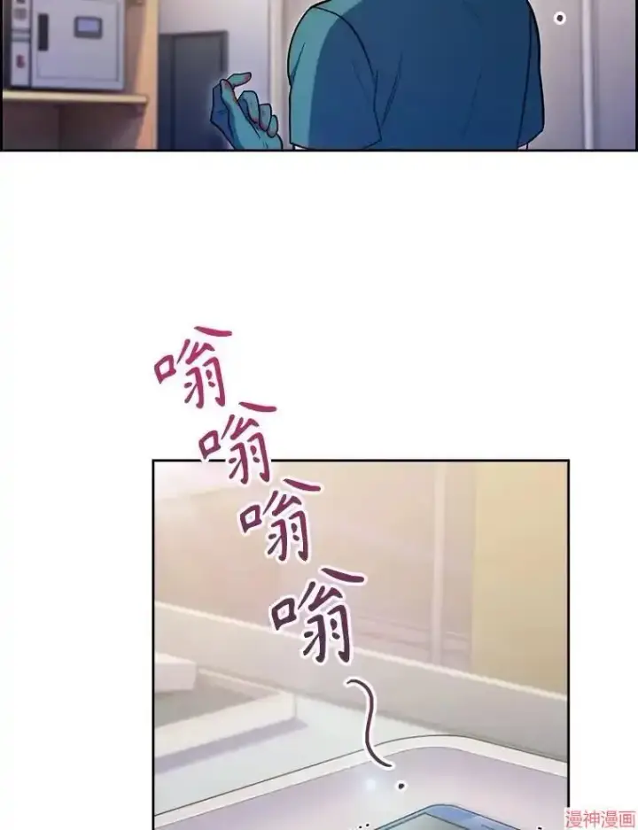 漫画《升级医生崔基石》第28话第91张图