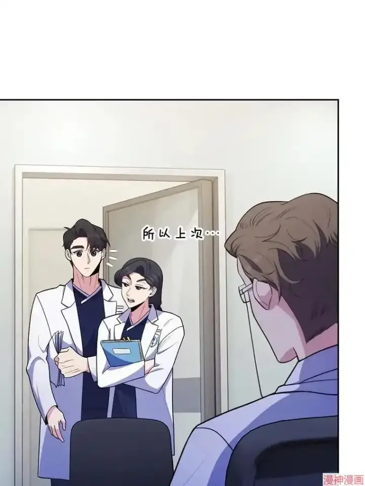 漫画《升级医生崔基石》第30话第16张图