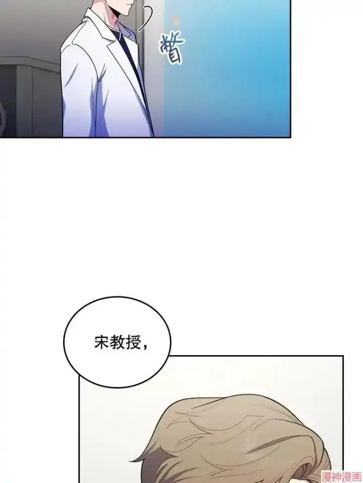 漫画《升级医生崔基石》第30话第21张图