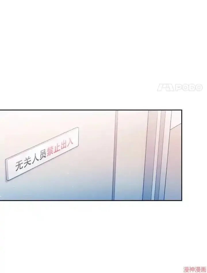 漫画《升级医生崔基石》第30话第30张图