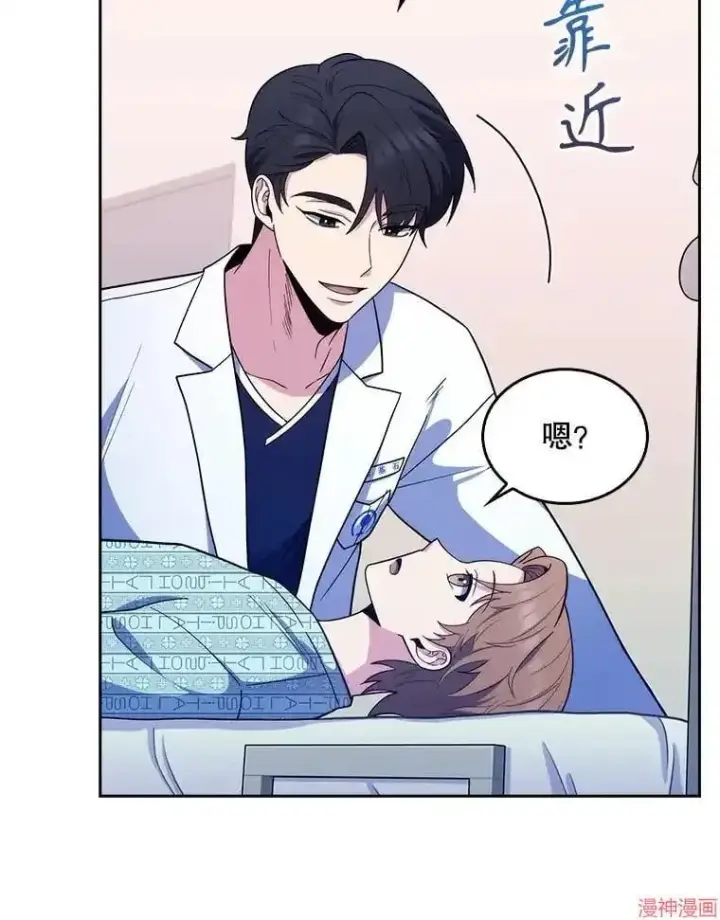 漫画《升级医生崔基石》第30话第66张图