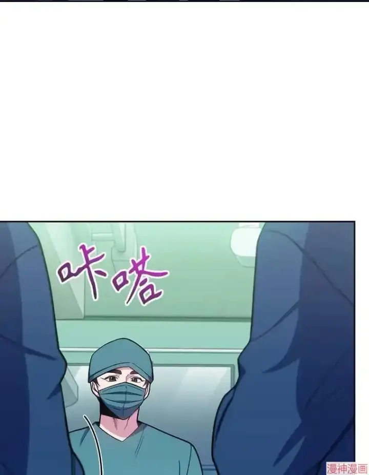 漫画《升级医生崔基石》第30话第79张图