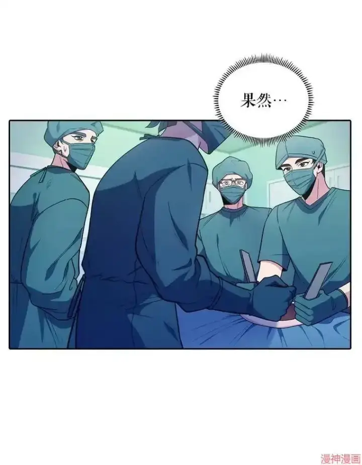 漫画《升级医生崔基石》第31话第12张图