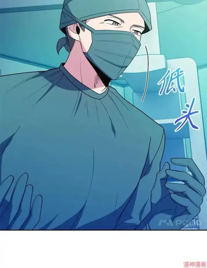 漫画《升级医生崔基石》第31话第17张图