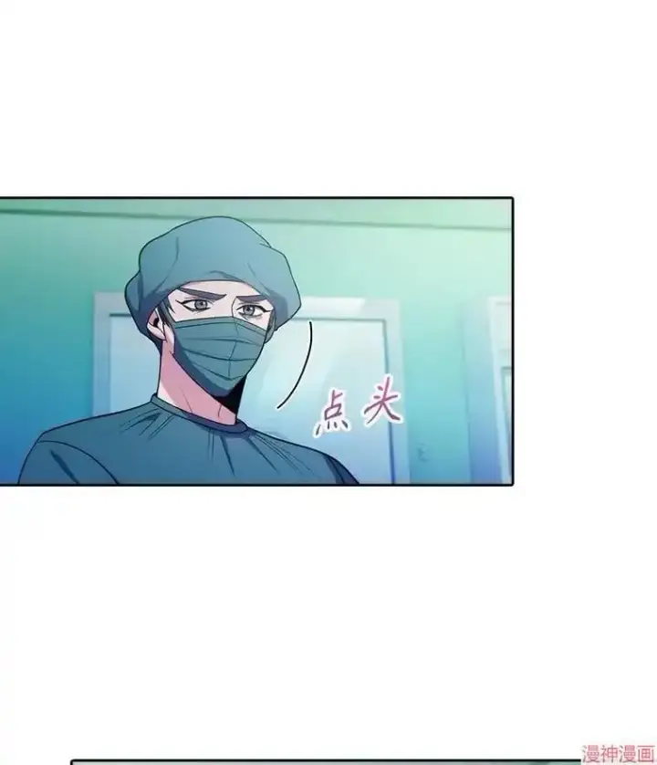 漫画《升级医生崔基石》第31话第20张图