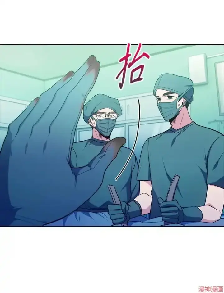 漫画《升级医生崔基石》第31话第42张图