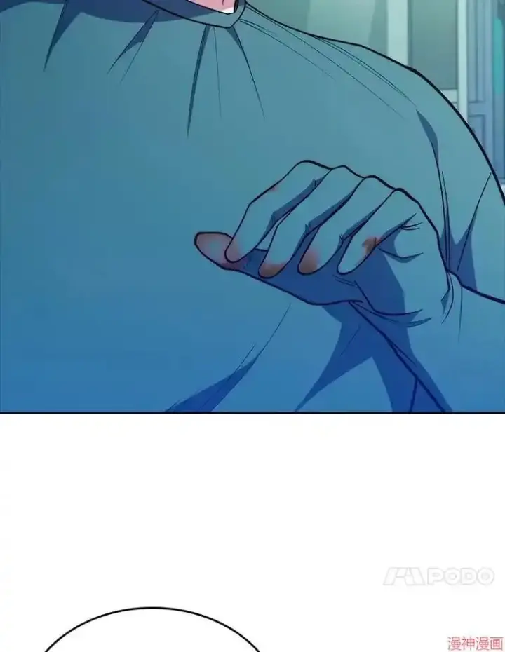 漫画《升级医生崔基石》第31话第44张图