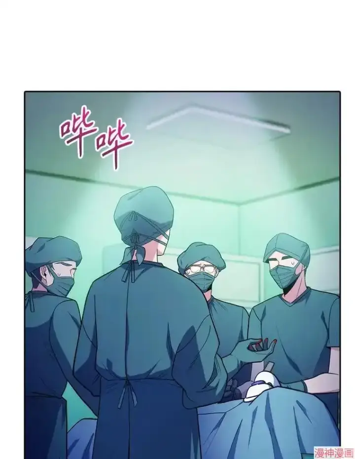 漫画《升级医生崔基石》第31话第46张图