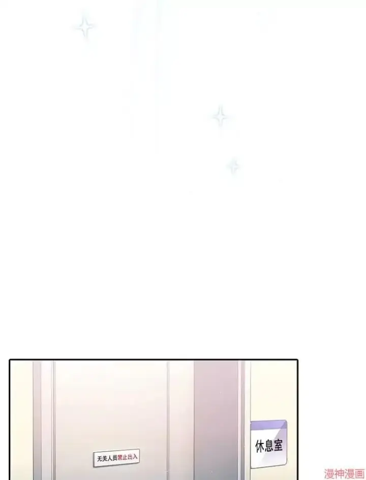 漫画《升级医生崔基石》第31话第62张图